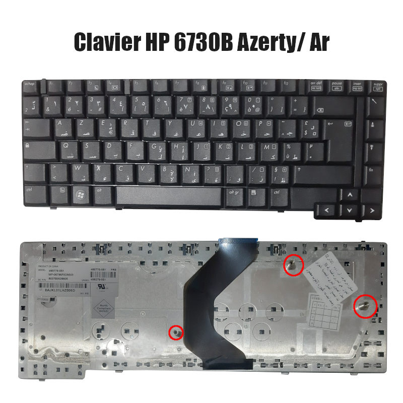 Clavier HP 6730B Azerty + Ar noir pour pc portable