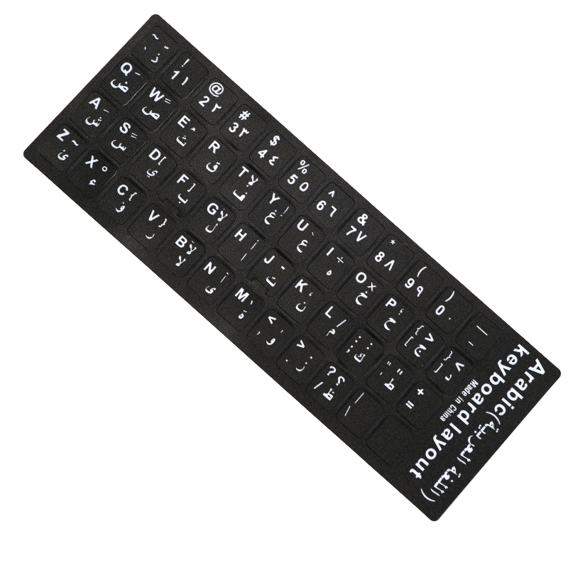 Stickers autocollants clavier Français/Arabe