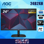 Ecran AOC 24B2XHM 1920x1080 23.8 FHD VGA HDMI image #01