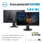 Écran Gaming Dell 23.8"/144Hz Full HD (1080p) S2421HGF