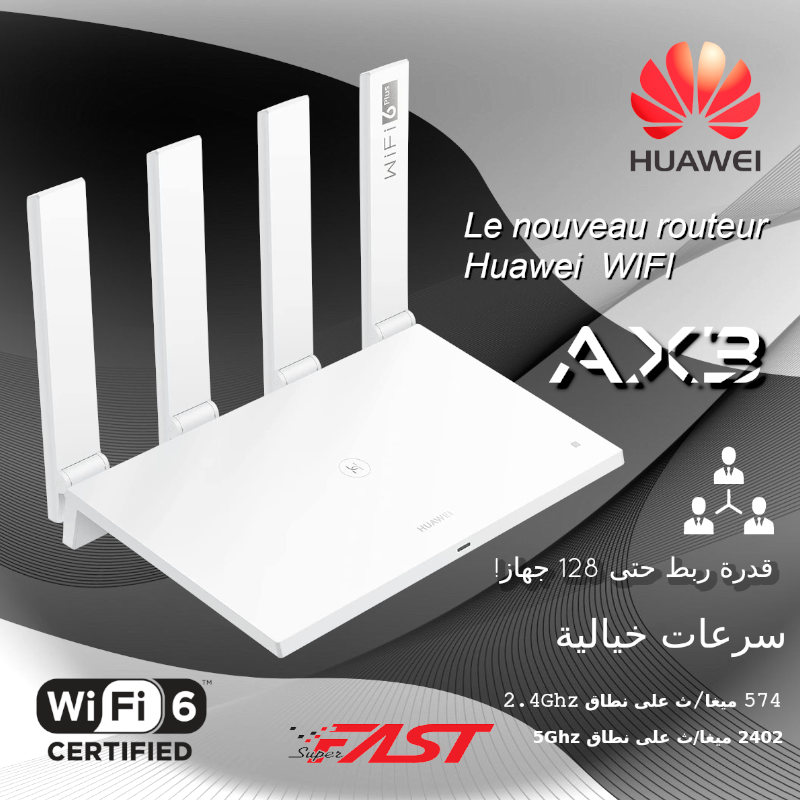 Routeur Huawei AX3 WS7100 Dual-Core OFDMA Multi-user image #00 Routeur Huawei AX3 WS7100 Dual-Core OFDMA Multi-user image #00
