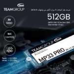 SSD NVMe M.2 512GB TeamGroup MP33 PRO PCIe Gen3X4 image #01
